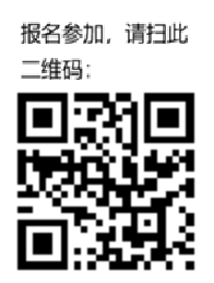 Registration QR Code